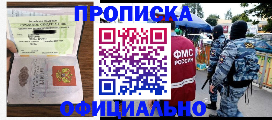 регистрация для дет. сада в Брянске